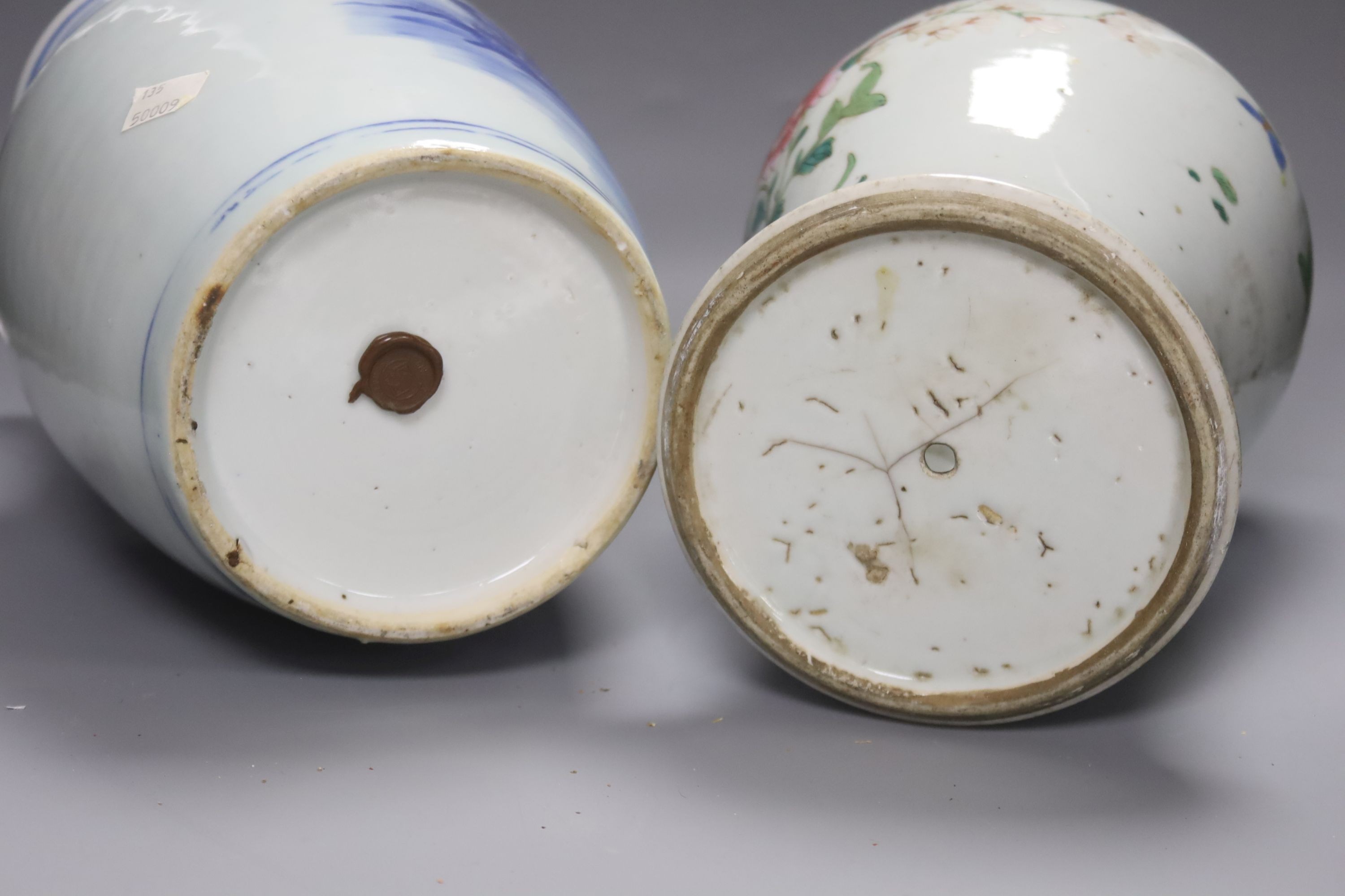 A Chinese blue and white 'Immortals' vase, 18th/19th century, damage, 34.5cm and a Chinese Yongzheng period famille rose ‘phoenix’ vase (reduced in height), 24cm